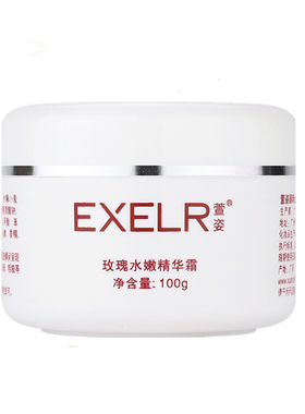 萱姿化妆品专柜正品水嫩100g宣姿