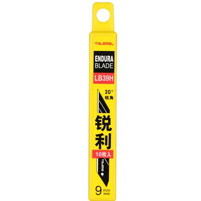 日本TaJIma汽车贴膜专用刀片