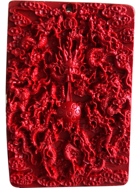 高含量朱砂开运佩戴方牌九龙戏珠