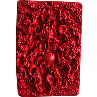 高含量朱砂九龙护主吊坠九龙戏珠男女2021开运佩戴双面方牌玉佩挂