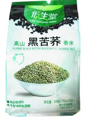低生堂免煮即食黑苦荞