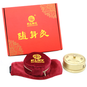艾灸盒随身灸家用颈椎膝盖宫寒熏腹部无烟艾灸罐家用艾柱器艾炙盒