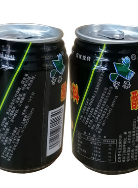 云南特产小馋嘴夏季罐新鲜酸角汁