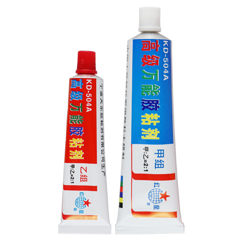 红星KD504A/509透明胶粘剂 环氧树脂ab胶水耐高温防水强力胶金属木材塑料橡胶陶瓷粘接多用途万能胶70g/1500g