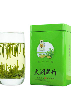 无锡特产茶太湖翠竹雨前特级
