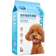 森特萌狗粮幼犬小型犬天然 2kg美毛1