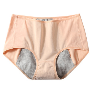 蝶安芬女士防漏生理内裤少女月经期姨妈裤纯棉中腰夜用例假安全裤