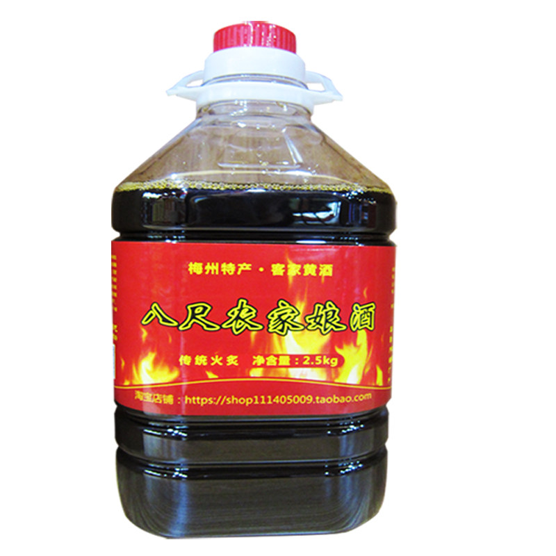 火炙黄酒自酿月子米酒客家娘酒