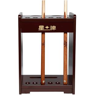 星牌台球杆架子黑八桌架木制台球杆架球房杆架6孔立式落地球杆架