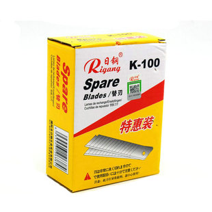 包邮 日钢K-100大号美工刀片 大刀片 18mm 裁纸刀片介刀片 14节