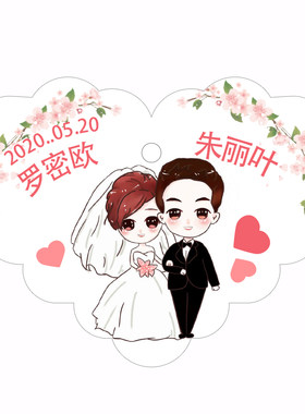 时尚个性喜糖盒定制服务logo设计
