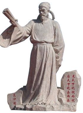 户外园林历史名人景观大理石雕塑