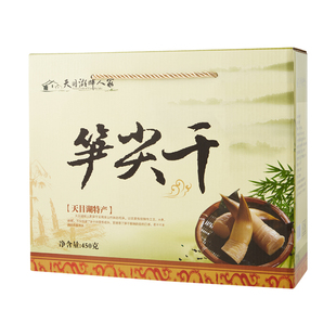 笋尖干3袋装礼盒天目湖特产农家自制笋干溧阳特产南山竹海野笋干