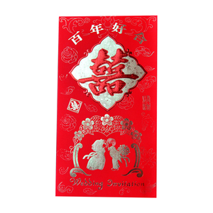 万元红包喜字 高档利是封红包袋 结婚庆用品批发 婚礼红包利是封