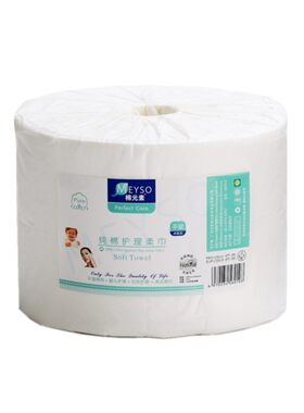 一次性洗脸巾洁面巾卷巾棉元素