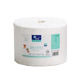 棉元素平纹网纹纯棉卸妆棉一次性洗脸巾洁面巾卷巾美容化妆棉卷纸