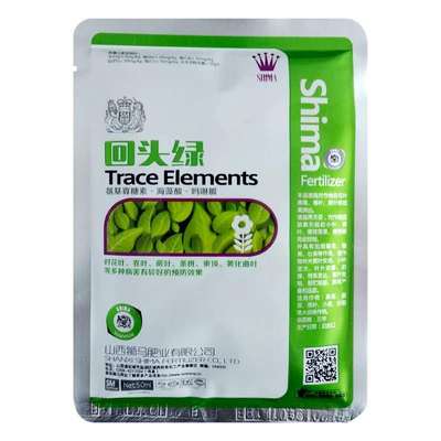 小叶敌回头绿看着长一喷绿叶面肥