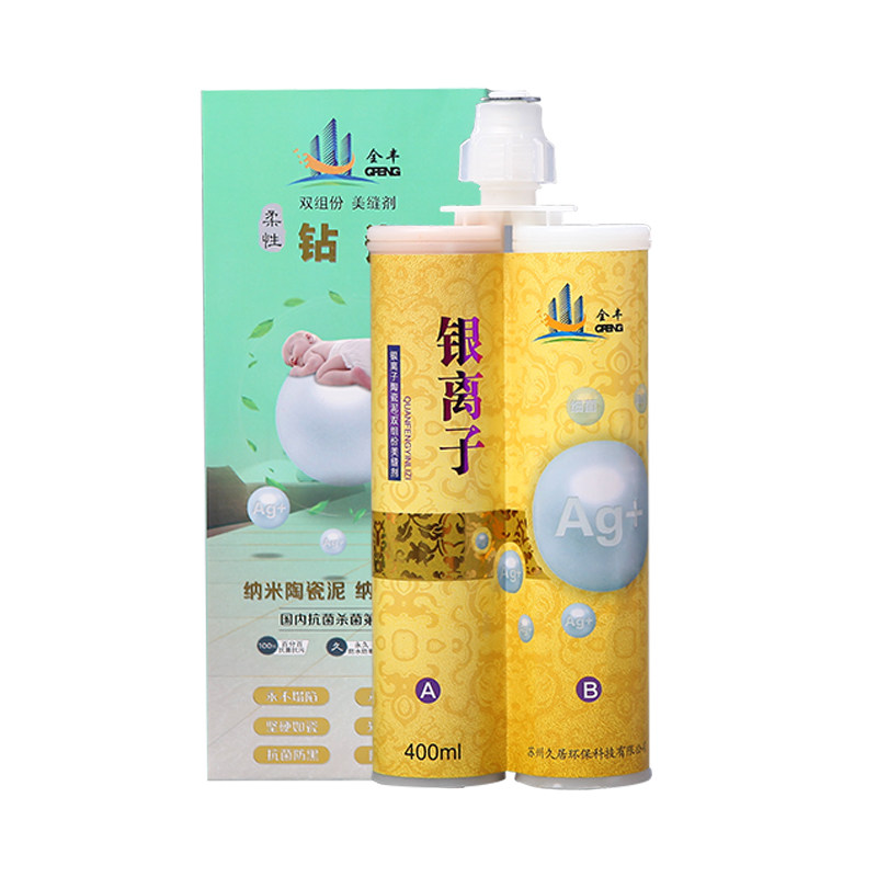 全丰双组份美缝剂瓷砖地砖专用防水 填缝剂勾缝剂 真瓷胶镏金色
