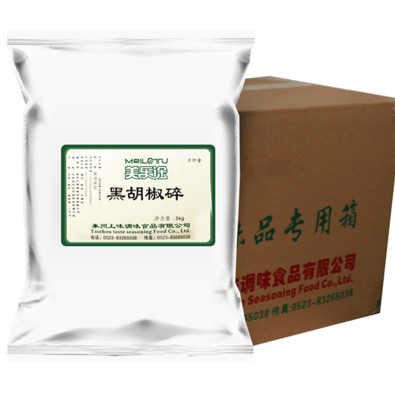 美乐途黑胡椒碎1斤装西餐牛排