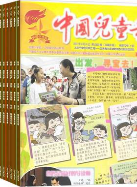 6-10岁儿童培养科学兴趣