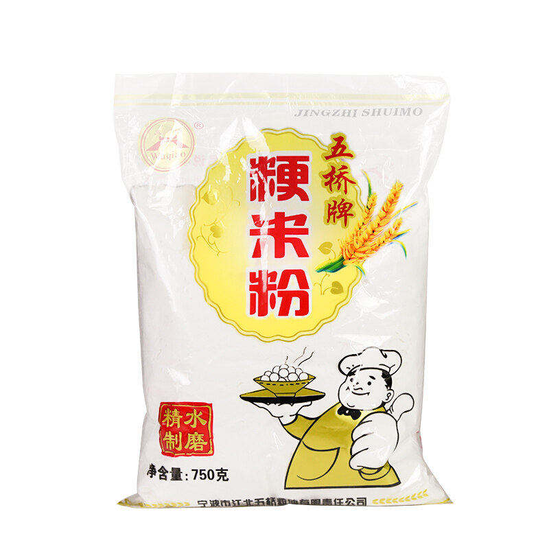 五桥牌粳米粉750g水磨纯大米粉梗米粉烘焙肠粉发糕冰皮月饼原料