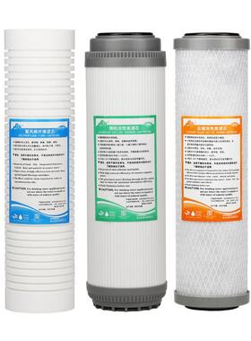 总馨净水器滤芯通用10寸pp棉家用