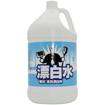 高效白色衣物都洁都洁去黄