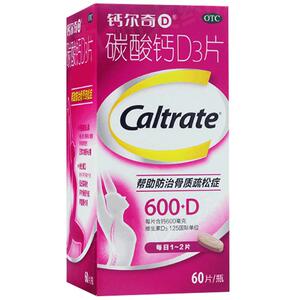 钙尔奇碳酸钙D3片60片妊娠哺乳期更年期妇女老年人补钙防骨质疏松