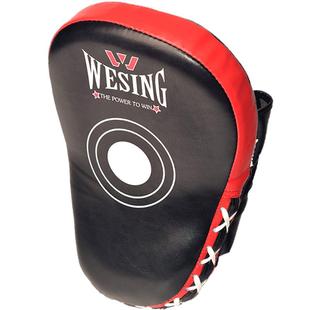 九日山弧形手靶 成人儿童泰拳散打拳击靶子跆拳道训练器材拳击靶