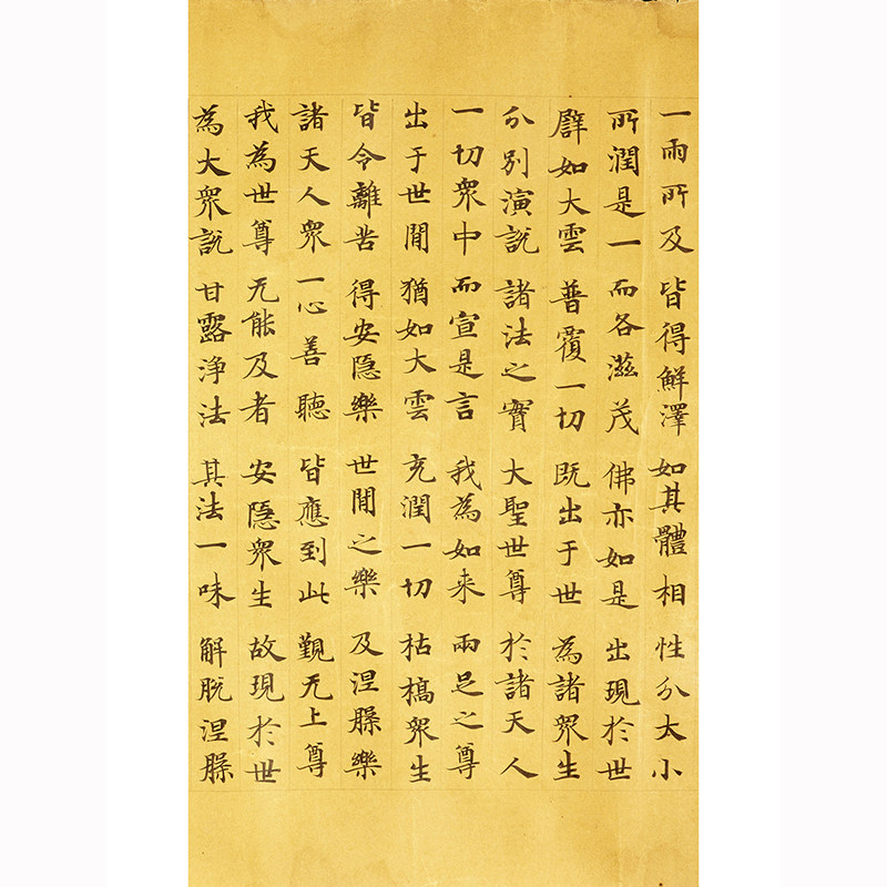 仿唐信笺 敦煌典籍纸 唐代小楷日课带格宣纸 临摹写经专用