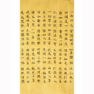 仿唐信笺 敦煌典籍纸 据敦煌唐代小楷卷设计的日课带格宣纸