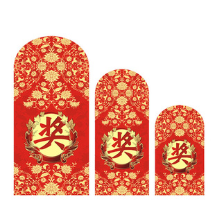奖金红包墙年终利是封大号万元抽奖字红包袋过年新年2026个性创意
