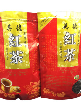 春茶英红九号英德红茶农家浓香型散装500g2026年耐泡高山手工茶叶
