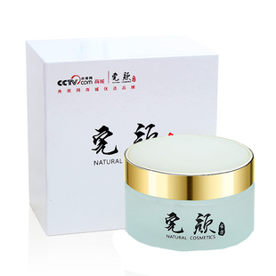 完颜古方水分子胶原蛋白凝露深层补水修复美肤膏完颜阿童加送30克