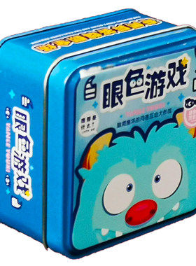 小潮院长休闲聚会桌游卡牌同款