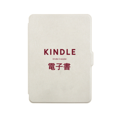 kindle青春版休眠文艺保护套