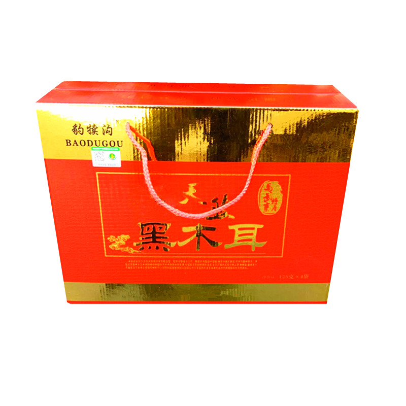 自然生长野外无菌黑木耳山西晋城陵川马武寨特产豹犊沟干货500g