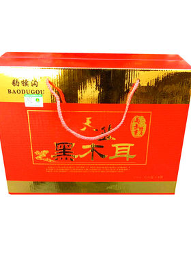 自然生长野外无菌黑木耳山西晋城陵川马武寨特产豹犊沟干货500g