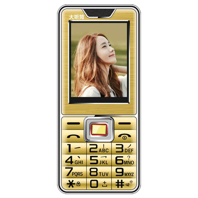 8W超大喇叭自动免提老人机