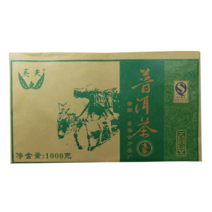 云南大叶种古树普洱茶生茶晒青纯料合力茶厂夷夫牌砖茶春茶1000克