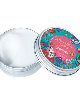 如玥红景天双重紧致眼霜