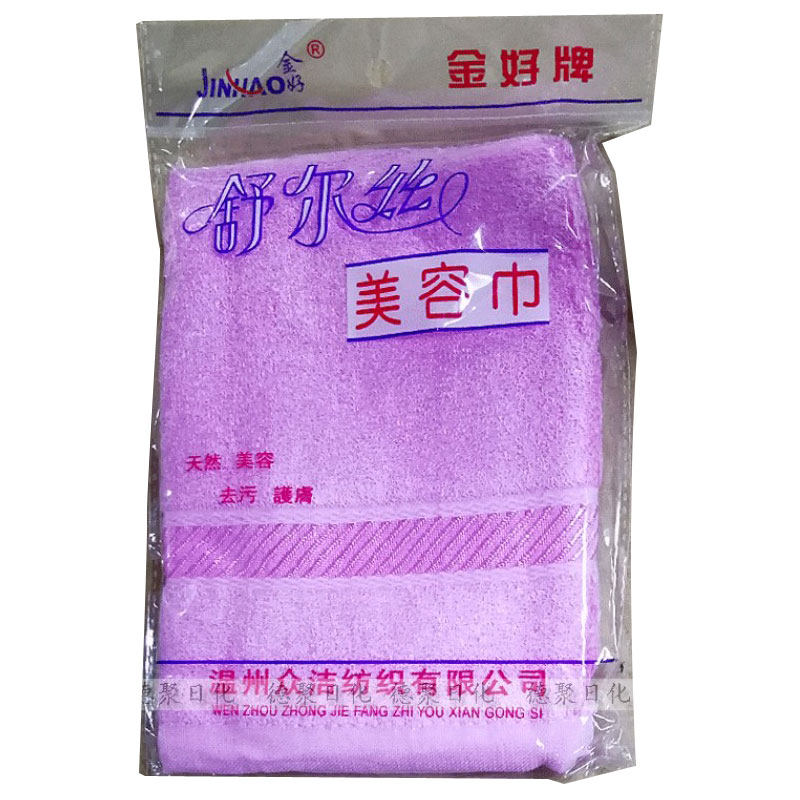 好牌舒尔超细天然5条包邮美容巾