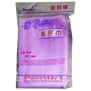 金好牌舒尔丝美容巾纯棉超细天然木竹纤维毛巾成人洗脸巾 5条包邮