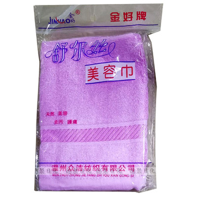 好牌舒尔超细天然5条包邮美容巾