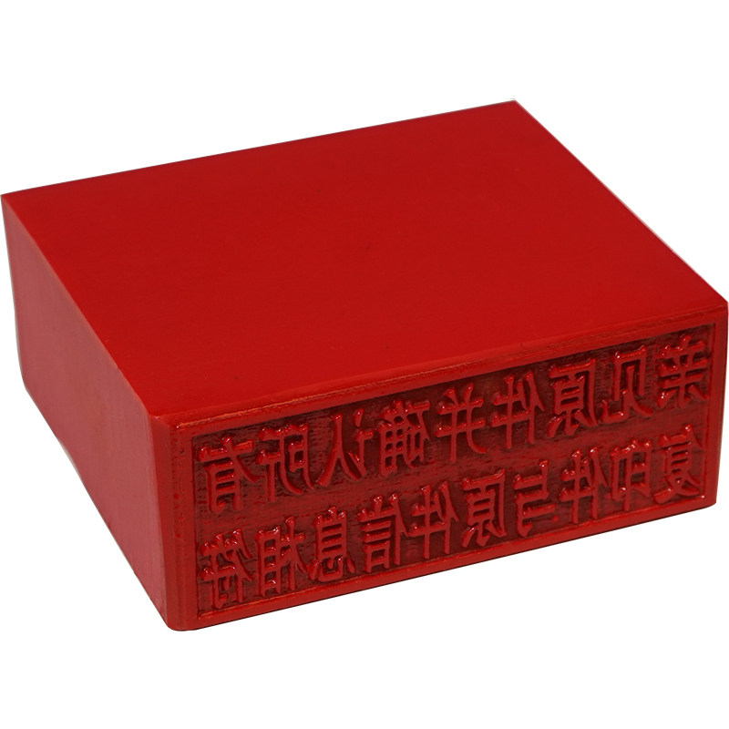 刻章橡胶橡皮印章制作姓名章签名手章私人图章刻张长方形印章定制