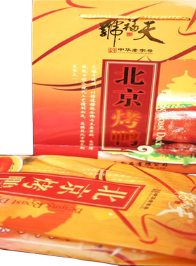 天福号礼袋真空果木正宗北京烤鸭