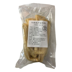 【顺丰包邮】自制香肠风干肠衣 灌香肠广式腊肠风干猪肠衣 500g