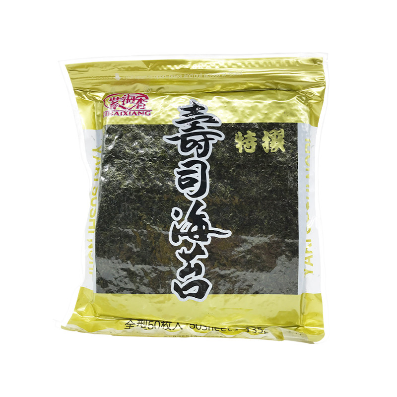 A级金包紫菜包饭寿司海苔50张