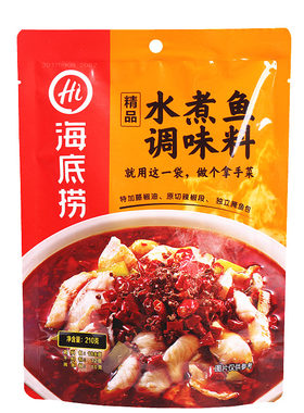 海底捞水煮鱼调料重庆火锅底料