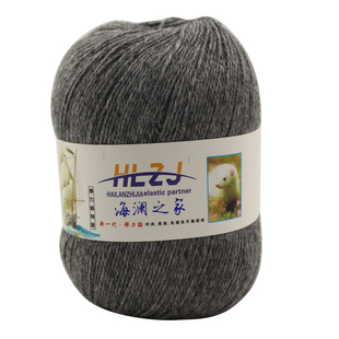 专柜正品海蓝之家貂绒线弹力修身6+6 貂毛线/羊绒线/貂绒毛线包邮